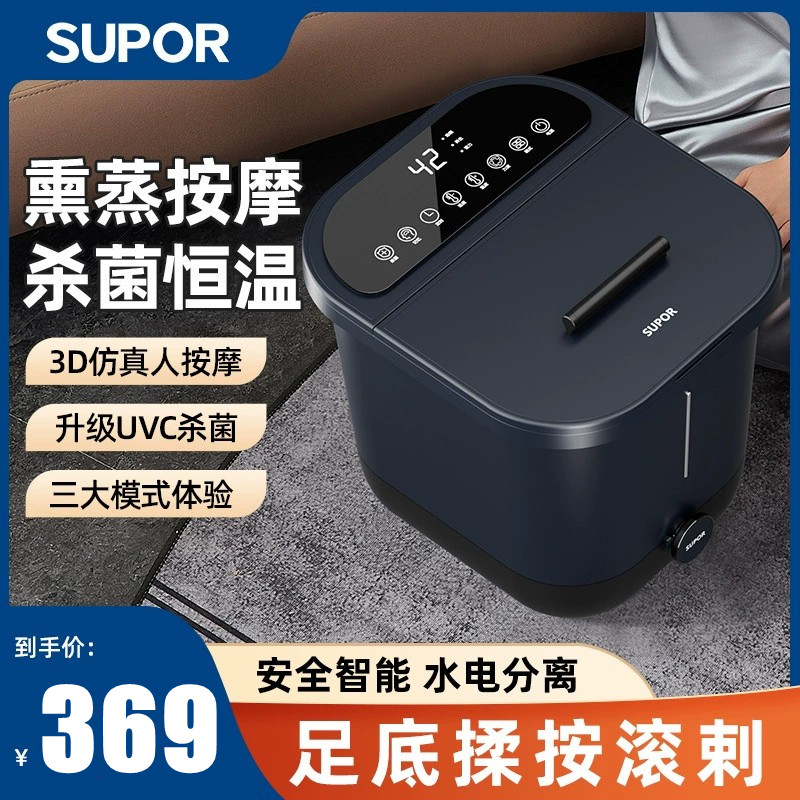 泡脚桶加热恒温自动按摩