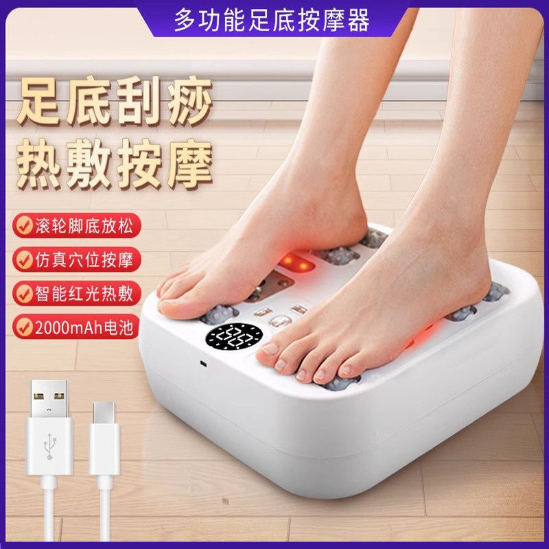 足底按摩器全自动脚底揉