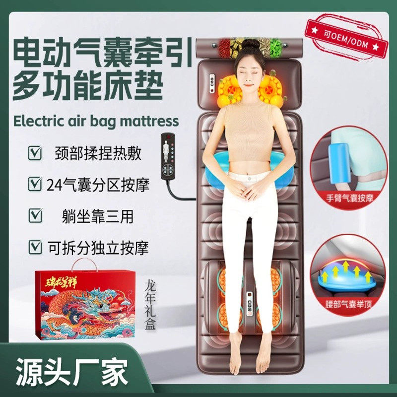 颈椎按摩器颈部腰部背部家用全身多功能按摩垫电动家用躺椅