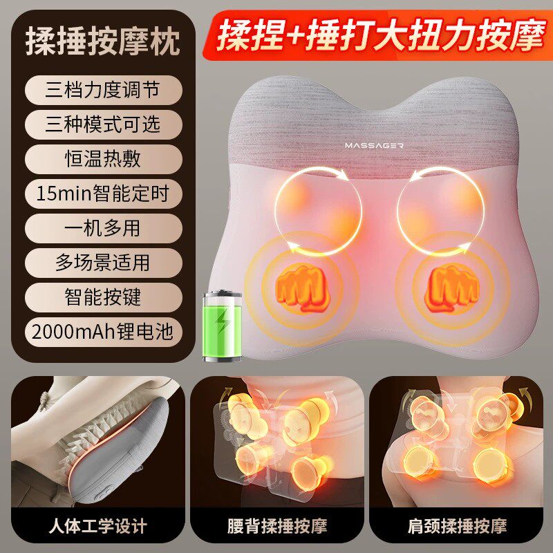 按摩腰靠办公室肩颈家用