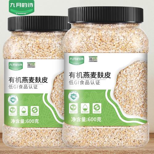 九月的诗有机燕麦麸皮600g低GI