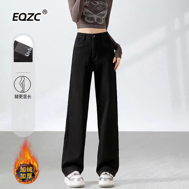 黑色加绒直筒牛仔裤女2025年冬季新款高腰梨型身材窄版阔腿裤子