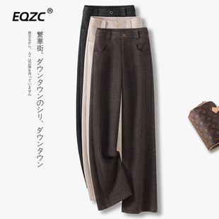 高级感软糯亲肤休闲直筒裤女2025冬季新款松紧高腰显瘦阔腿裤子