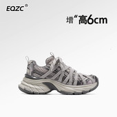 高端ins风复古做旧捆绑老爹鞋 女鞋 女灰色2026春秋新款 厚底休闲鞋