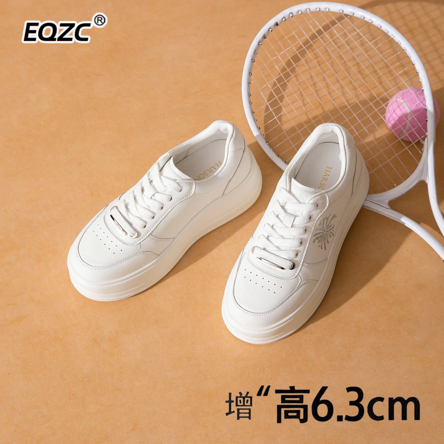 增高6.3cm烟花小白鞋厚底女2026