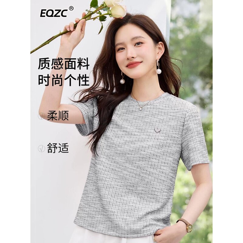 小香风短袖T恤女款2026新款夏季半袖修身设计感气质正肩修身上衣