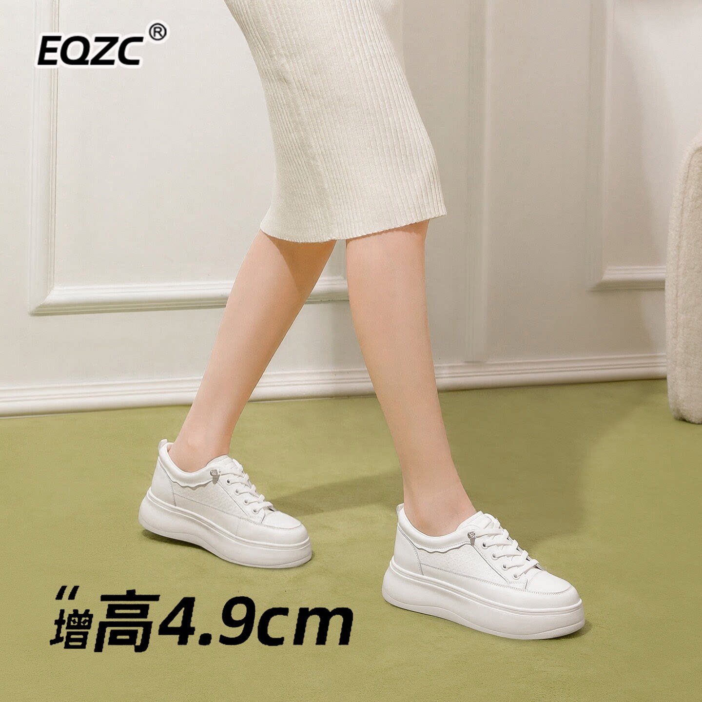 圆头厚底增高4.9cm小白鞋女2026