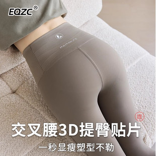 外穿高腰提臀瑜伽打底裤 春秋季 女2025新款 后交叉腰收腹休闲鲨鱼裤