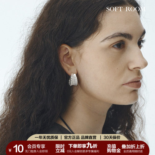 SOFT ROOM编织镂空耳环轻奢高级感气质大气纯银耳针小众耳饰礼物