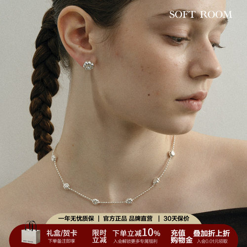 SOFTROOM灯笼花可调节锁骨链