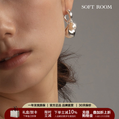 杨紫同款可拆卸海滴珍珠素圈耳环