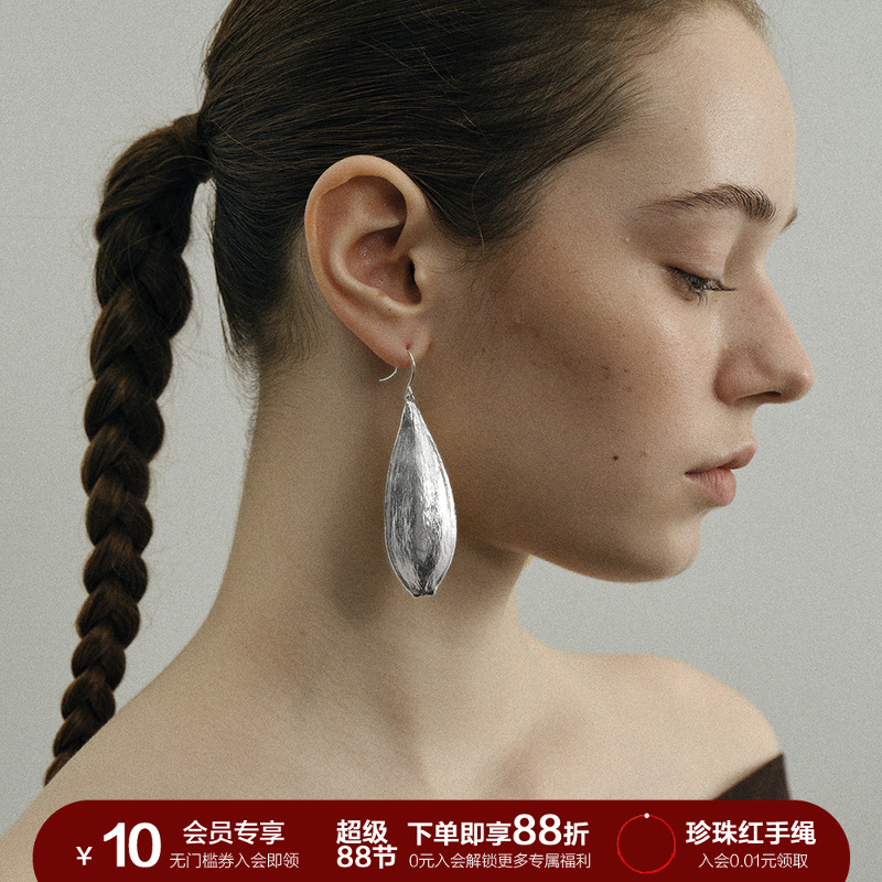 SOFTROOM双面叶片纹理耳环