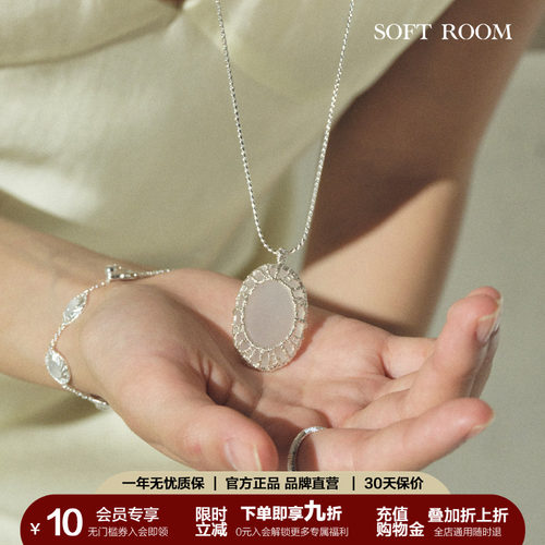 蕾丝双链天然玉髓长项链