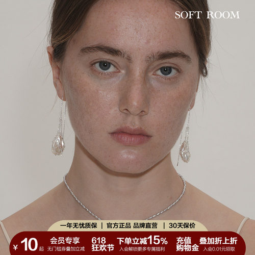 SOFTROOM花瓣珍珠网兜耳线