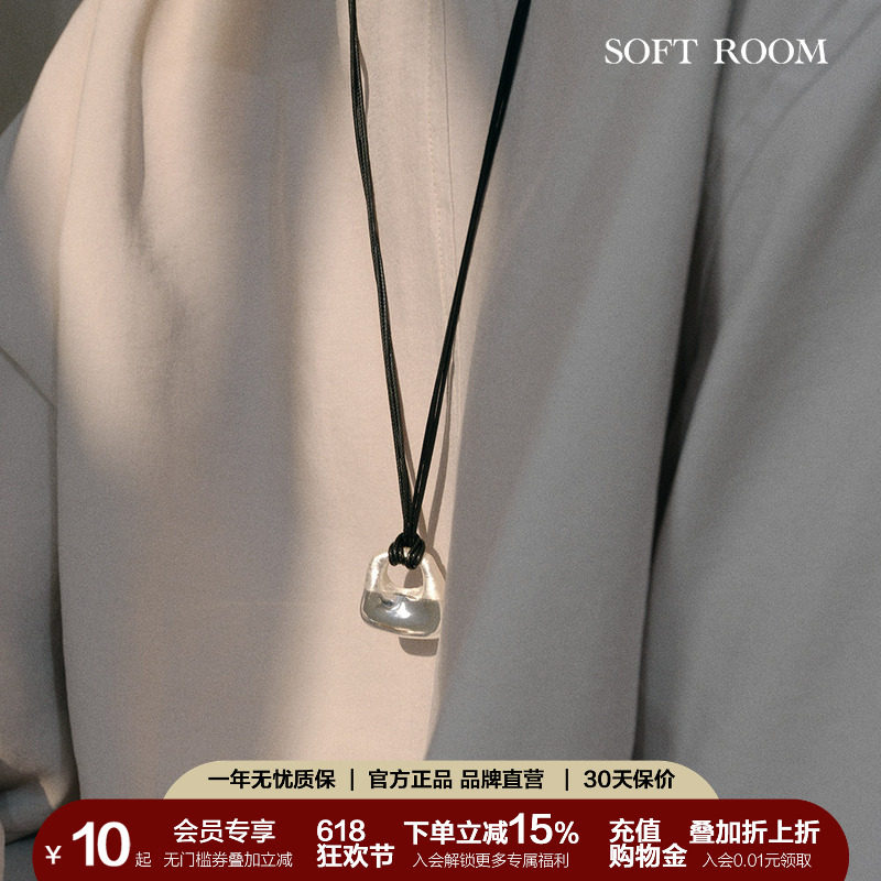 锁包吊坠拉丝刺绣肌理长项链配饰高级感小众设计简约礼物SOFTROOM