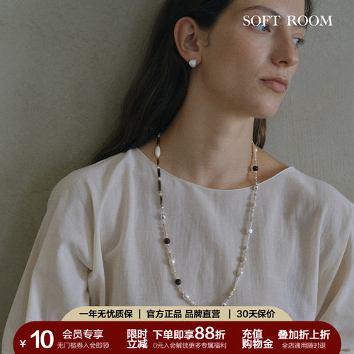 SOFT ROOM珍珠磁吸串珠多戴法手链项链配饰礼物