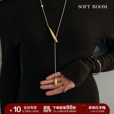 贾静雯同款双面果荚叶片长项链