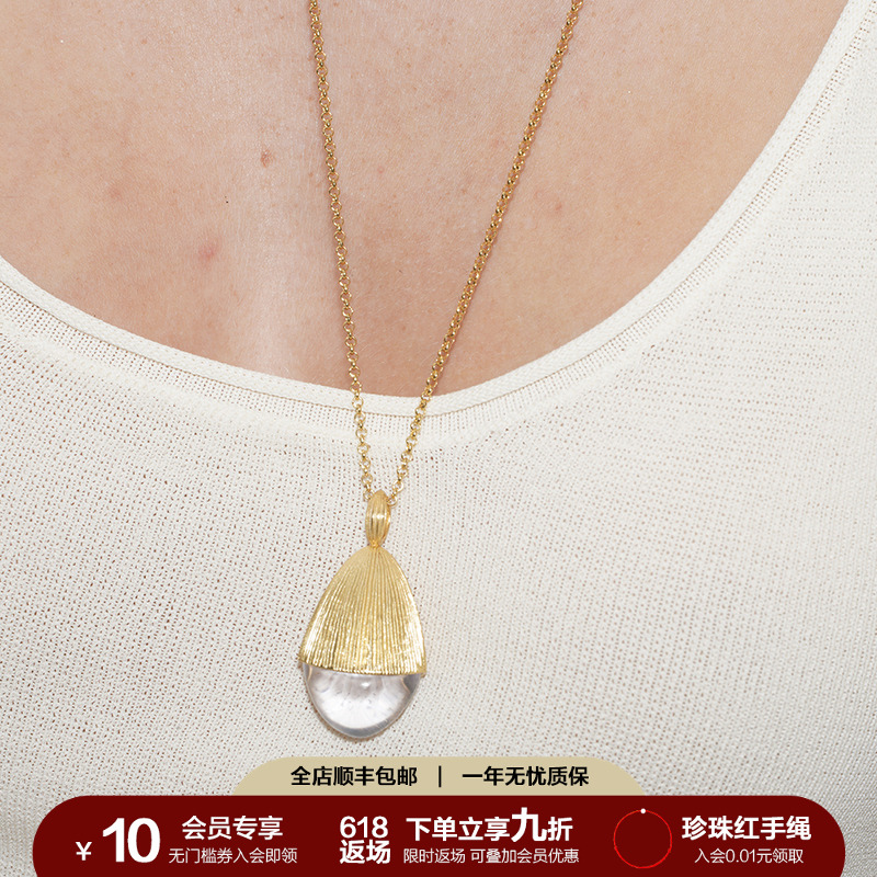 SOFTROOM白水晶松果长项链