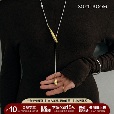 【出游礼赠首选】双面果荚长项链