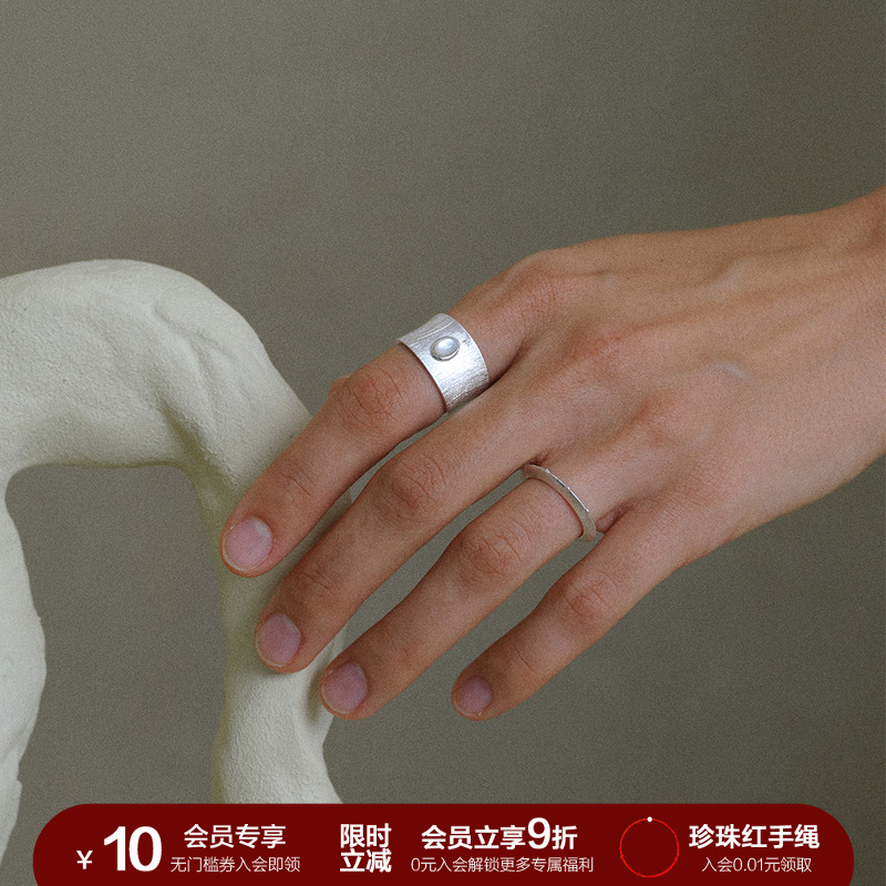 SOFTROOM弯月哑光肌理细戒指