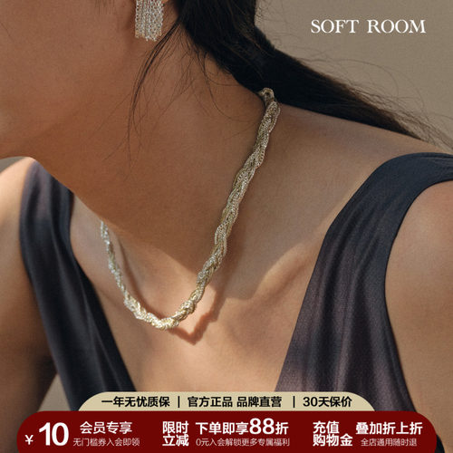 织影编织叠戴锁骨链小众高级礼物