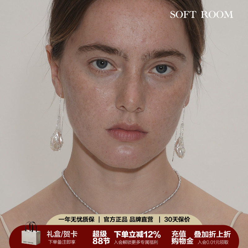 SOFT ROOM编织花瓣天然巴洛克珍珠网兜耳线耳环金高级感复古小众
