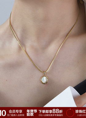 SOFTROOM天然母贝项链饰品小众轻奢锁骨链高级感气质原创设计