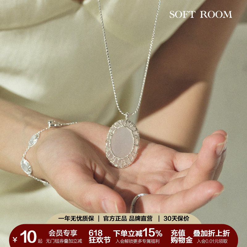 SOFT ROOM蕾丝天然玉髓双链长项链配饰女礼物小众设计高级毛衣链
