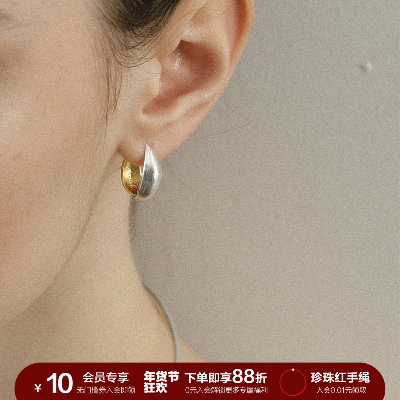SOFTROOM双面果荚肌理小号耳环百搭极简秋冬高级董洁推荐,饰品/流行首饰/时尚饰品新,耳环,淘宝优惠券,粉丝福利购,淘宝优惠卷