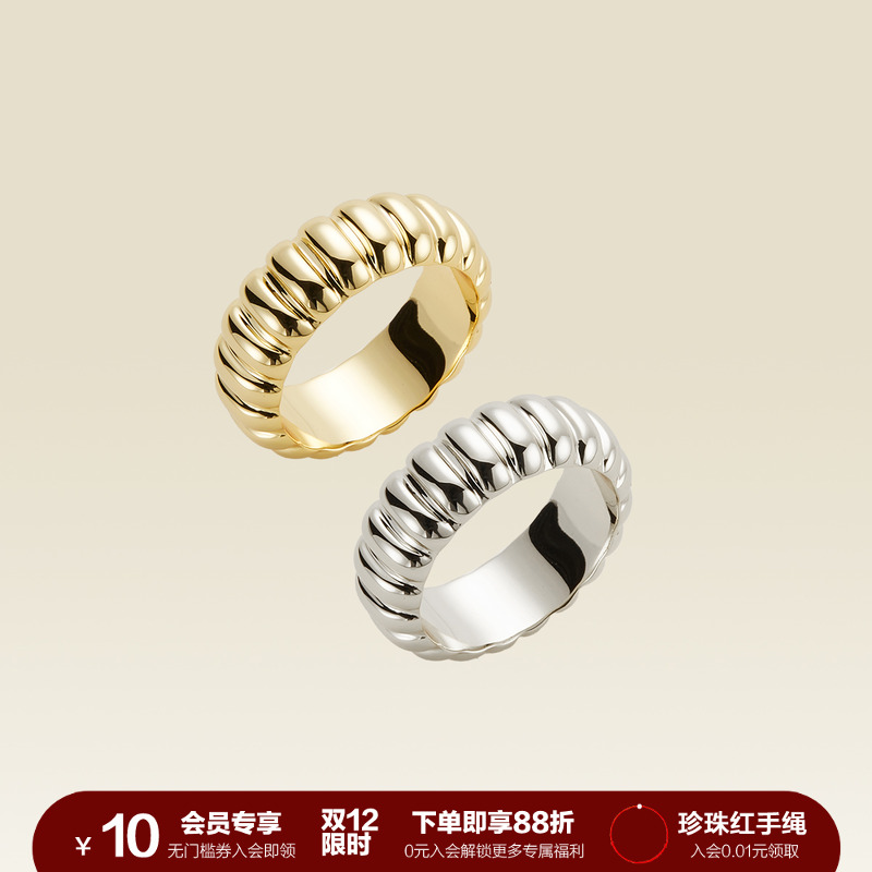 softroom原创设计戒指