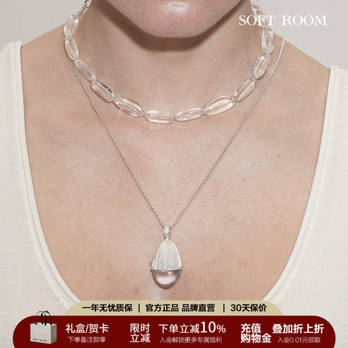 周雨彤同款清透松果拉丝长项链