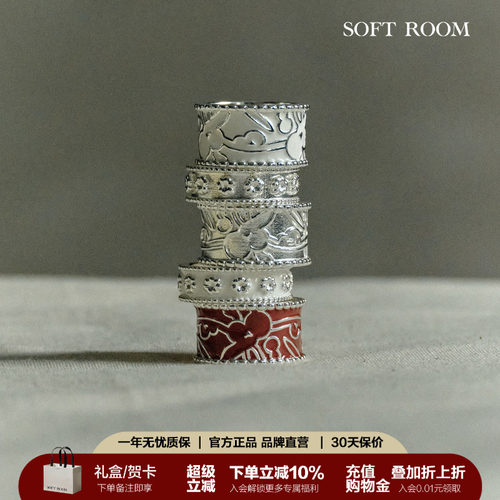 雕花素戒本命年红珐琅戒指