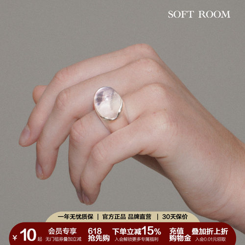 松果清透拉丝哑光戒指