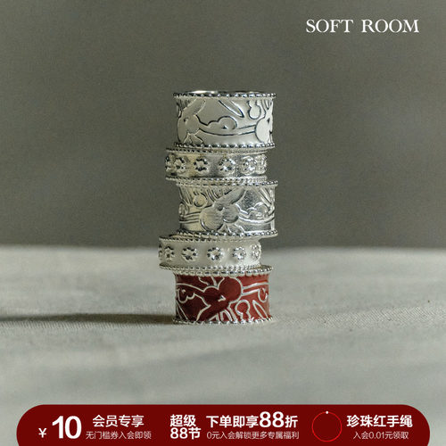 雕花素戒本命年红珐琅戒指