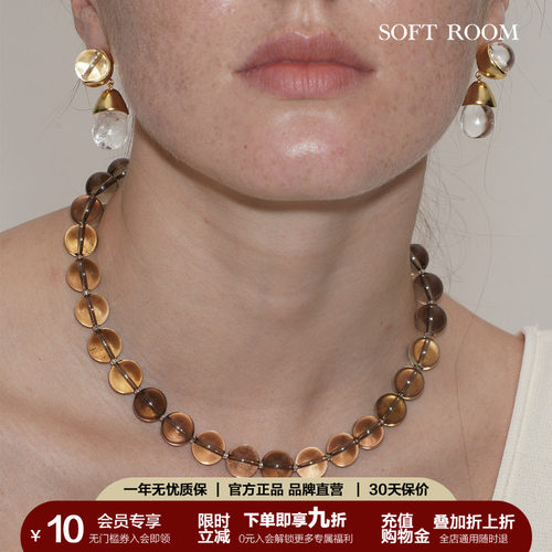 SOFTROOM天然茶晶串珠项链