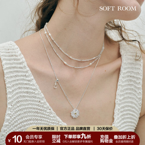 温柔清透玛瑙珍珠串珠项链氛围感
