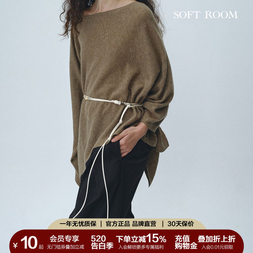 SOFT ROOM谷结编织白色简约腰带配饰女皮带休闲日常百搭小众设计