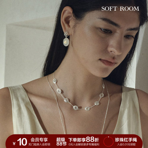 SOFTROOM镂空玛瑙白水晶项链