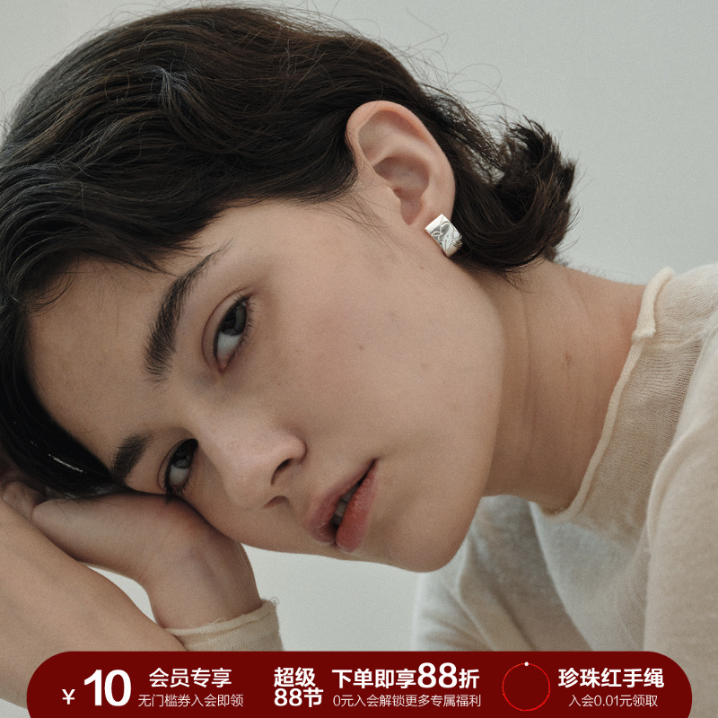 SOFTROOM果纹雕花双面耳钉