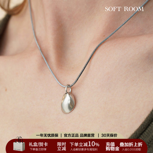 SOFTROOM哑光溪中石项链