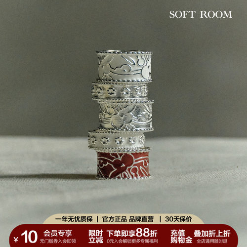 雕花素戒本命年红珐琅戒指