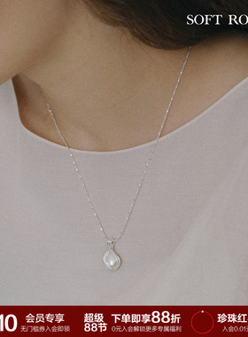 SOFT ROOM拉丝肌理回纹天然母贝项链闪配饰高级精致轻奢小众礼物