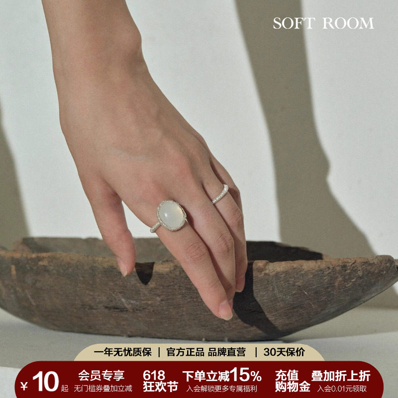SOFT ROOM天然玉髓白水晶玛瑙戒指礼物配饰女小众设计轻奢高级感