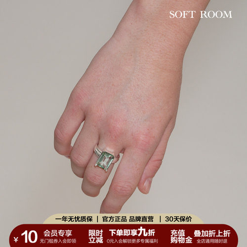 SOFTROOM小众方块戒指