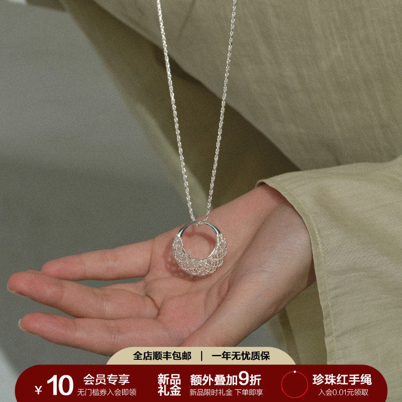 网兜月牙包项链可拆卸更换链条~