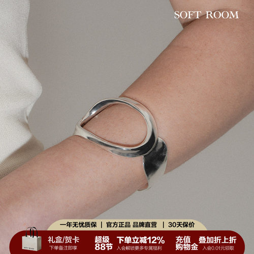 SOFTROOM小众极简泉眼开口手镯