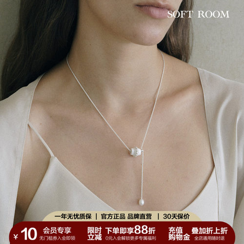 多戴法天然珍珠拉丝项链