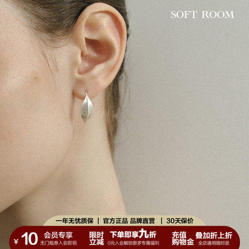 SOFTROOM木果拉丝耳环小号