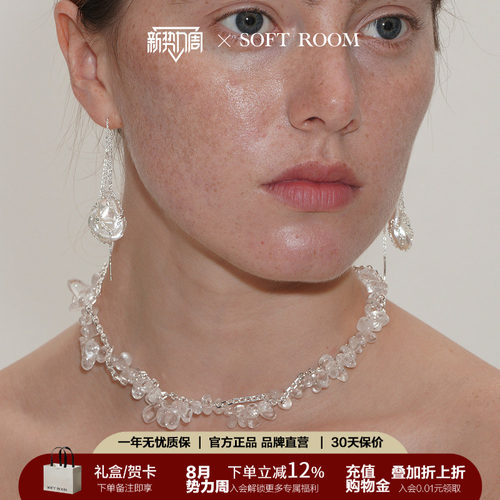 SOFT ROOM花环不规则天然白水晶锁骨项链女配饰