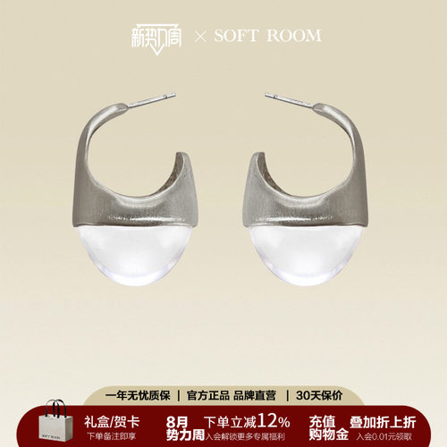 拉丝松果清透耳环纯银耳针